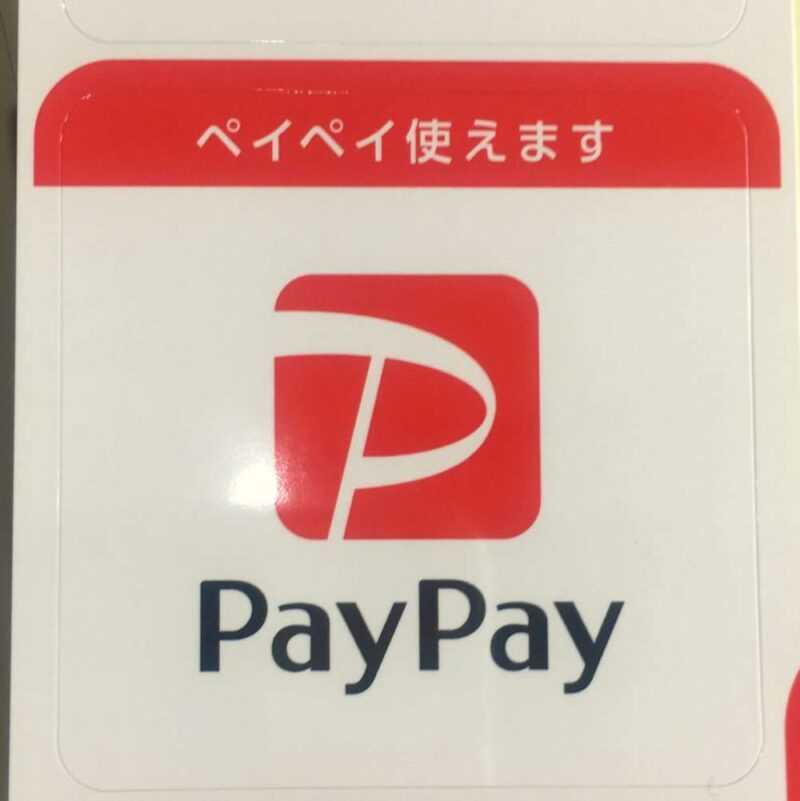a white and red sign with a red and black logo