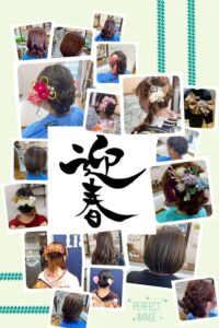 a collage of pictures of women's hair