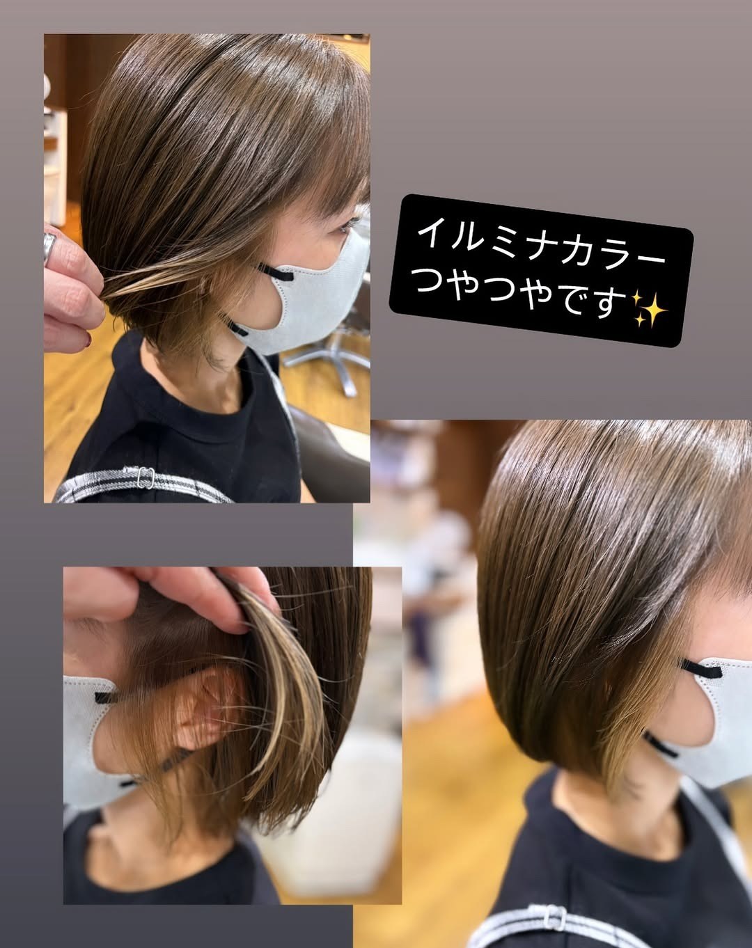 カラー・白髪染めの作例: ボブのカラー